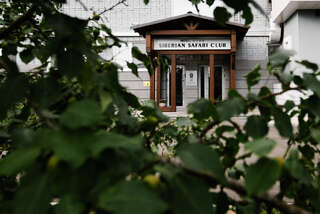 Гостиница Сибирский Сафари клуб Красноярск-2