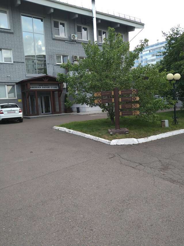 Гостиница Сибирский Сафари клуб Красноярск-91